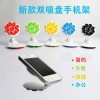 創(chuàng)意車載手機支架吸盤式多功能手機座導(dǎo)航小米三星蘋果手機通用