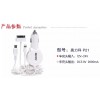 車(chē)載充電器
