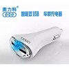 車(chē)載充電器