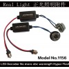 汽車(chē)LED解碼器 1156剎車(chē)燈 轉(zhuǎn)向燈BA15S