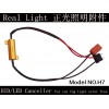 批發(fā)供應LED燈泡電腦解碼器系列H7單電阻線50W8歐