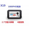 樂(lè)駕行車記錄儀X19