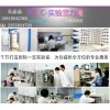 車載吸塵器FCC認(rèn)證，深圳FCC實(shí)驗(yàn)室，F(xiàn)CC認(rèn)證現(xiàn)場測試