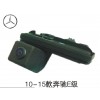 10-15款奔馳E級(jí)