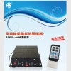 AS警報(bào)器專營(yíng)  無(wú)線400WAS660警報(bào)器 警笛喇叭