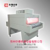 工藝品收縮機(jī) 板畫(huà)收縮機(jī) 畫(huà)框收縮機(jī)