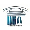 13勁炫