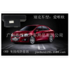愛唯歐全系 防盜報警系統(tǒng)
