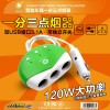 LR-P033車(chē)載一拖三多功能點(diǎn)煙器