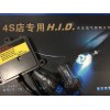 55W快啟一秒啟動(dòng)原車燈安定器