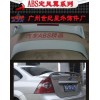 07福克斯夾式帶燈ABS尾翼07?？怂箠A式帶燈ABS尾翼