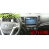 長(zhǎng)安CS35安卓大屏導(dǎo)航