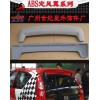 FO無(wú)燈運(yùn)動(dòng)款A(yù)BS尾翼
