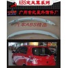 雅力士原廠無(wú)燈ABS尾翼