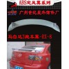 馬自達(dá)3跑車翼-RX-8 ABS尾翼