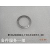 BS15-2303006-9_半軸齒輪調(diào)整墊片_9級(jí)