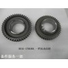 BS15-1701005_一檔從動(dòng)齒輪