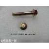 外六角法蘭面螺栓_M8×45_8.8級(jí)