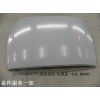 F3-5701010,77_頂蓋總成-標(biāo)準(zhǔn)款-中涂M0066