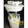 大眾、奧迪汽油泵總成