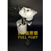 大眾、奧迪汽油泵總成