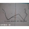 F3-3506060_制動(dòng)油管6-(ABS→四通)