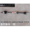 IB5-2203020-B2_右前傳動(dòng)半軸總成-帶ABS齒