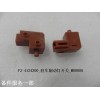 F3-4134300_駐車制動(dòng)燈開關(guān)_M00000