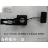 F3AT-3504040_制動(dòng)踏板及支架總成_M00666