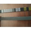 5PK1480 東南希旺 發(fā)電機(jī)皮帶