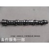 473QA-1006010_凸輪軸總成_M00000