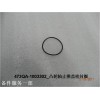 473QA-1003302_凸輪軸止推蓋密封圈_M00000