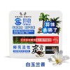 新車(chē)用除臭除甲醛廠家批發(fā)香膏固體香水 椰殼炭膏汽車(chē)