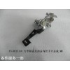 F3-8213110_行李箱蓋及油蓋內(nèi)控手分總成_M0