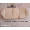 F3-7003100B_后排座墊總成-高級皮革_M00666