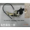 F3-6105140_右前電動(dòng)側(cè)門鎖體_M00666