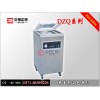 河南食品真空包裝機(jī)廠家直銷，中泰機(jī)械