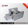 藥盒鋼印打碼機(jī)、日期批號(hào)打碼機(jī)