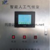了解了智能種子發(fā)芽室的4大規(guī)則后，種子發(fā)芽還會難嗎？