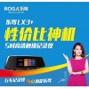 樂(lè)駕LX3+ 5寸觸摸屏