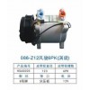 066-P11長(zhǎng)安之星單槽