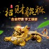 全合金招財(cái)轉(zhuǎn)運(yùn)貔貅汽車(chē)擺件