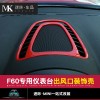 新款迷你F60儀表臺中央出風(fēng)口裝飾殼內(nèi)飾改裝