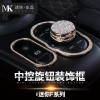 寶馬mini多媒體裝飾圈 鑲鉆中控旋鈕 內(nèi)飾手剎裝飾框