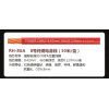 RHA-8GA    8號純銅電源線（50米/盤） 標(biāo)準(zhǔn)