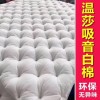 汽車(chē)隔音棉白色壓點(diǎn)吸音棉隔音隔熱棉環(huán)保阻燃材料四門(mén)全車(chē)改裝
