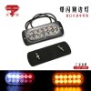 卡車(chē)皮卡爆閃燈12LED貨車(chē)超薄側(cè)邊燈12V-24V 36W