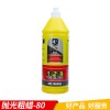 進口水性拋光研磨劑 美國戰(zhàn)狼品質(zhì) 切削強 代工原料生產(chǎn)粗蠟