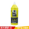 水性拋光研磨汽車還原劑 鏡面處理 汽車車漆細蠟美國戰(zhàn)狼 細蠟