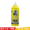 美國戰(zhàn)狼水性拋光三合一快蠟 一次性拋光車蠟無粉塵 品質(zhì)快蠟